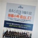 서초프라임요양병원 이미지