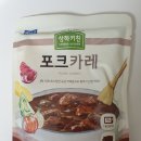 슬로우키친(SLOW KITCHEN)