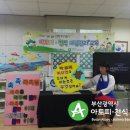 노틀담어린이집 이미지