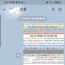 RE:🌄친사모 설 명절 장터 소개하기 이벤트(1.7~1.16 - 10일간) 이미지