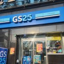 지에스(GS)25 계림두산위브점 | gs25 더리얼스무디 후기