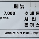 인덕밥집 이미지