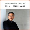 두류3동행정복지센터 이미지