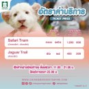 히든빌리지 이미지