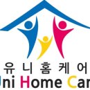 유니헬스 이미지