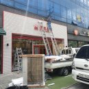 팔팔스낵 탑동본점 이미지