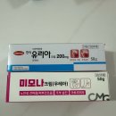 새현대약국 이미지