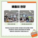 섬강중학교 이미지