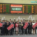 닉스 PC 이미지