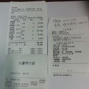 불새노래방 이미지