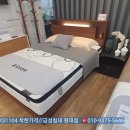 광주053 | ⏩⏩대구 금성침대 KS1104+하이골드 K/Q 배송후기! 원목침대와 단단한 매트리스 조합이 good~♡