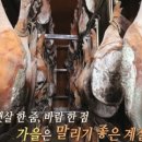 박정원농장 이미지