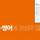 하우투스터디학원 이미지