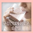 이로운덴탈 이미지