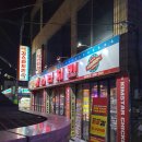 킹스타치킨