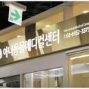 천호동물병원 이미지