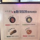 고기원칙블루마시티점 이미지