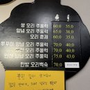 다시또오리 이미지