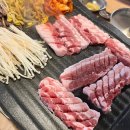 그물삼겹살 이미지