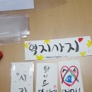 장동초등학교 이미지
