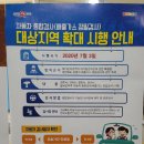 상림자동차정비공장