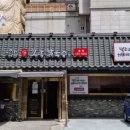 길동보룡약국 이미지