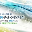 부산국제정비 이미지