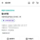 황소반점 이미지