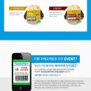 훼밀리김밥 이미지