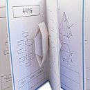 메이드에듀 - 강남구 삼성로 331 | 메이드에듀