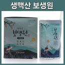 토닥토닥약국 이미지