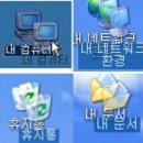 참컴퓨터 이미지