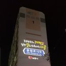 레이져 이미지
