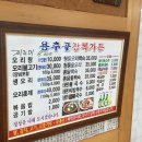 용추골오리 네이버블로그
