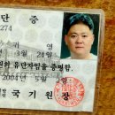 국기태권도 이미지