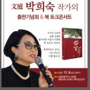 소통하는 나무 이미지