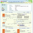 한림태양광발전소 이미지