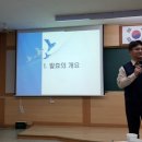 발효식품교육