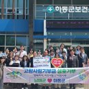 보건소3 이미지
