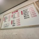 정가네춘천닭갈비막국수 이미지