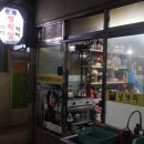 은혜다방 이미지