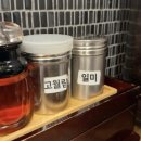 고쿠 - 세종특별자치시 절재로 194 | 구마모토 고쿠테이 라멘 맛집, 노른자, 반숙 라멘 후기