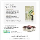 해모아한의원 네이버블로그