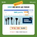 에스이엔지니어링