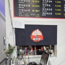 와와마라탕