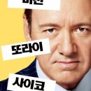 리치상사 네이버블로그