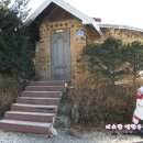 산천토담집 이미지