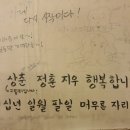 필노래주점 - 부산진구 가야대로784번길 46-5 | 필노래주점