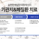 편한세상한의원 이미지