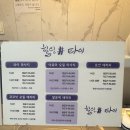자연힐링샵 | 전주 타이마사지 추천 힐링샵타이 60분 관리 후기